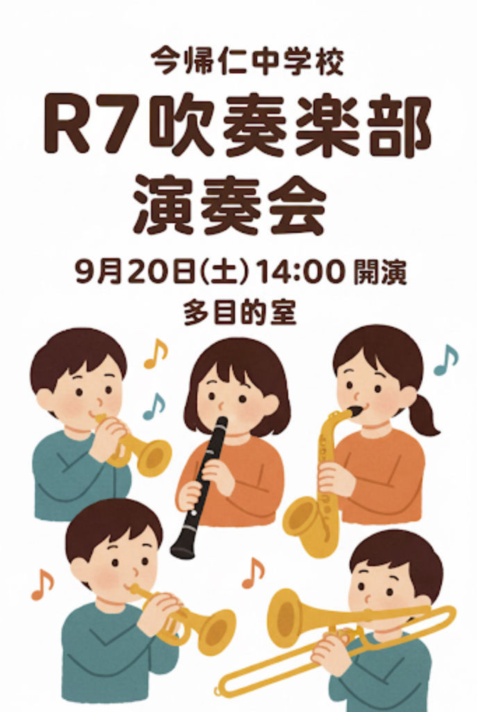 Image_20250920_111657_465